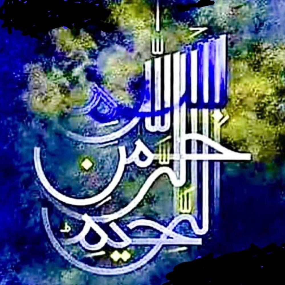Bint e Fatima