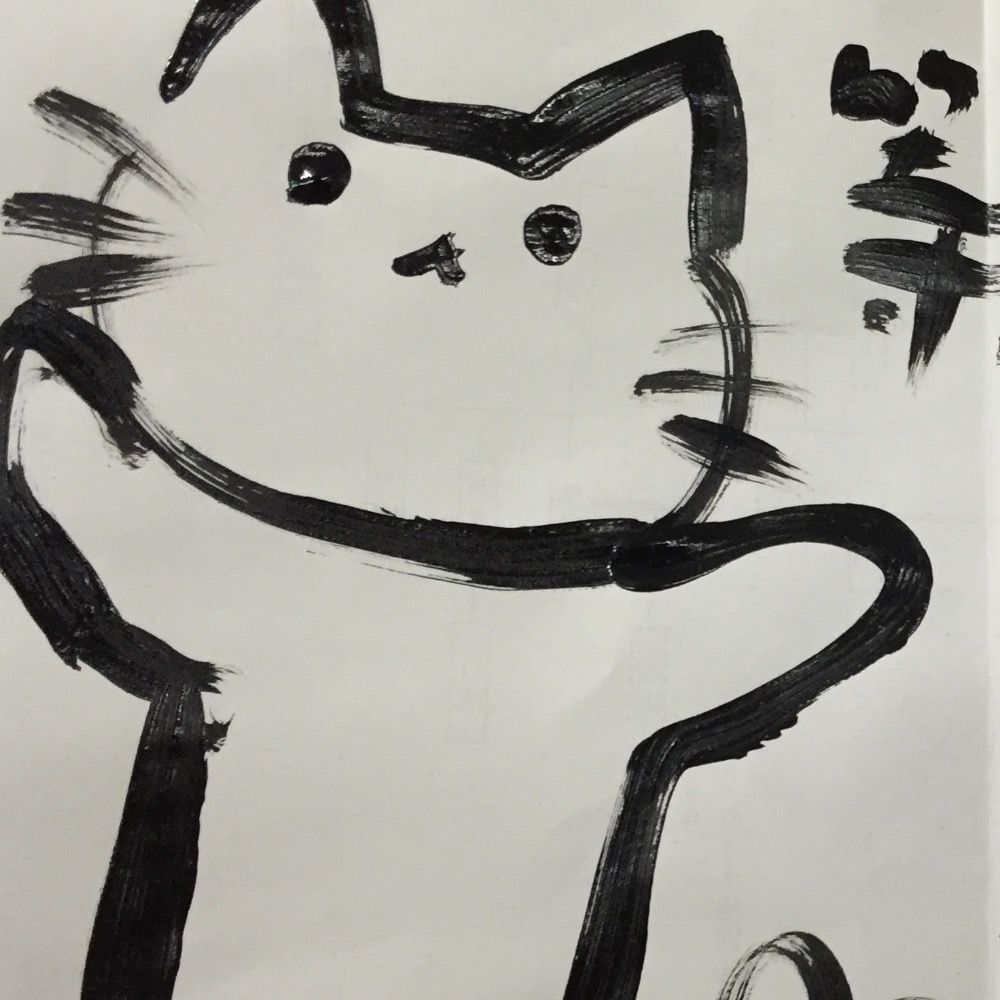 Ħ まつたけ Ħ