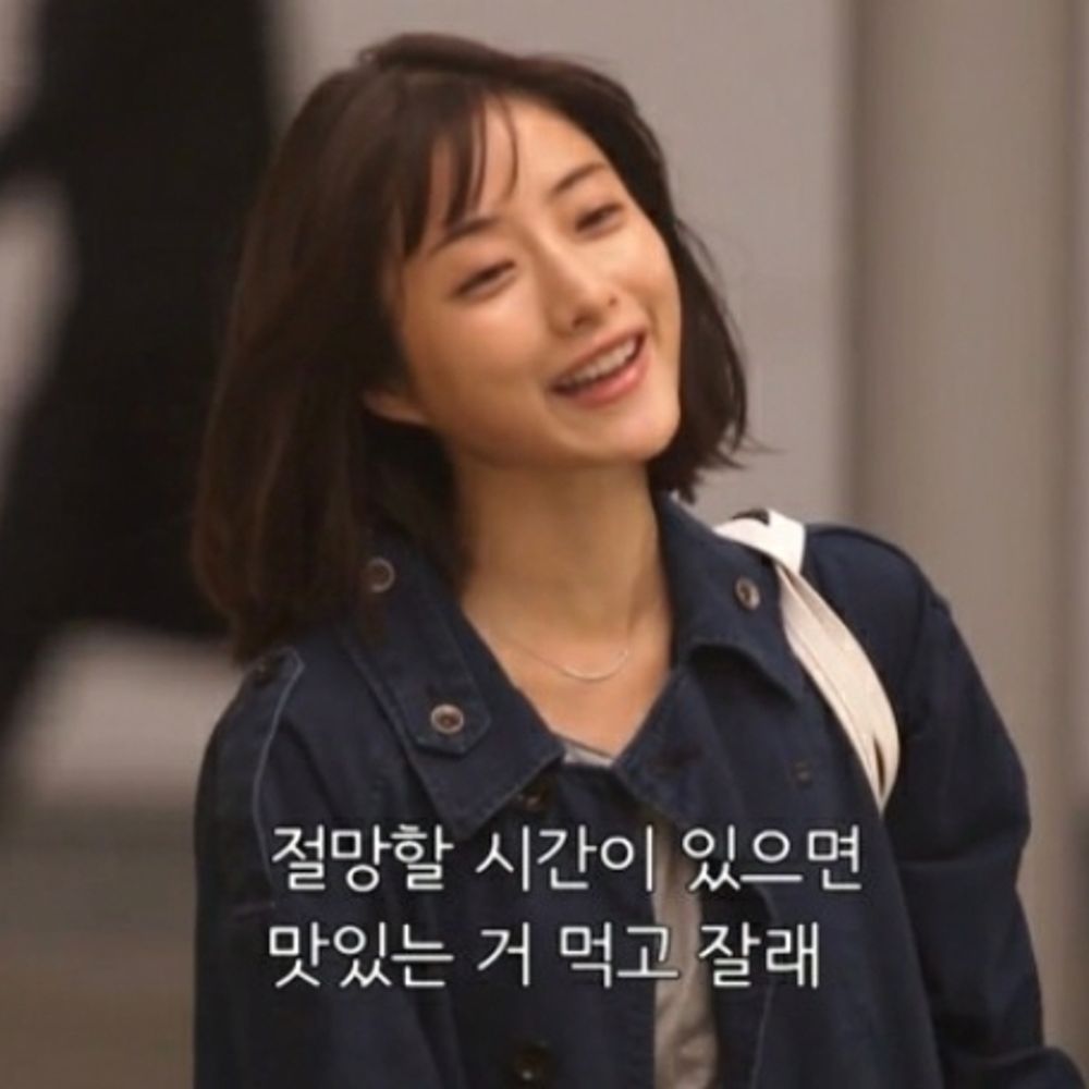 이저녁