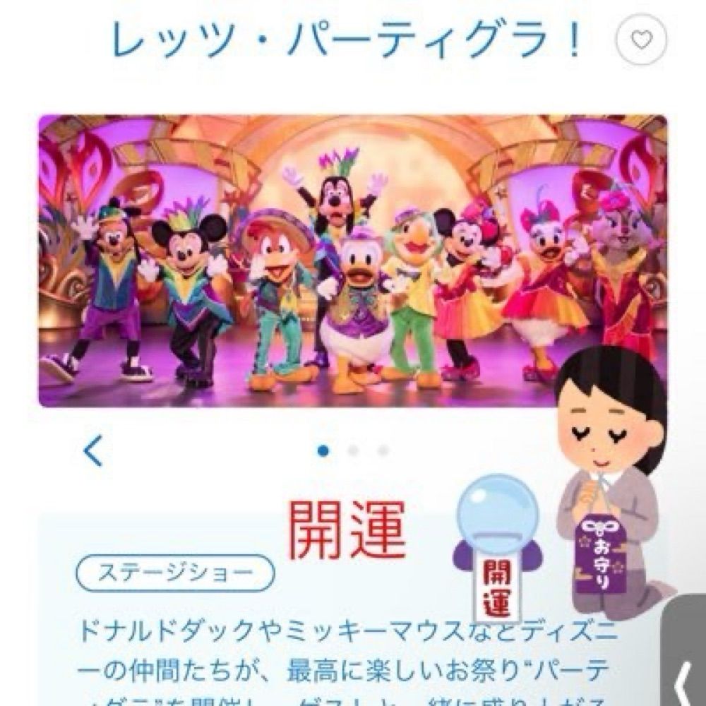 ぴ