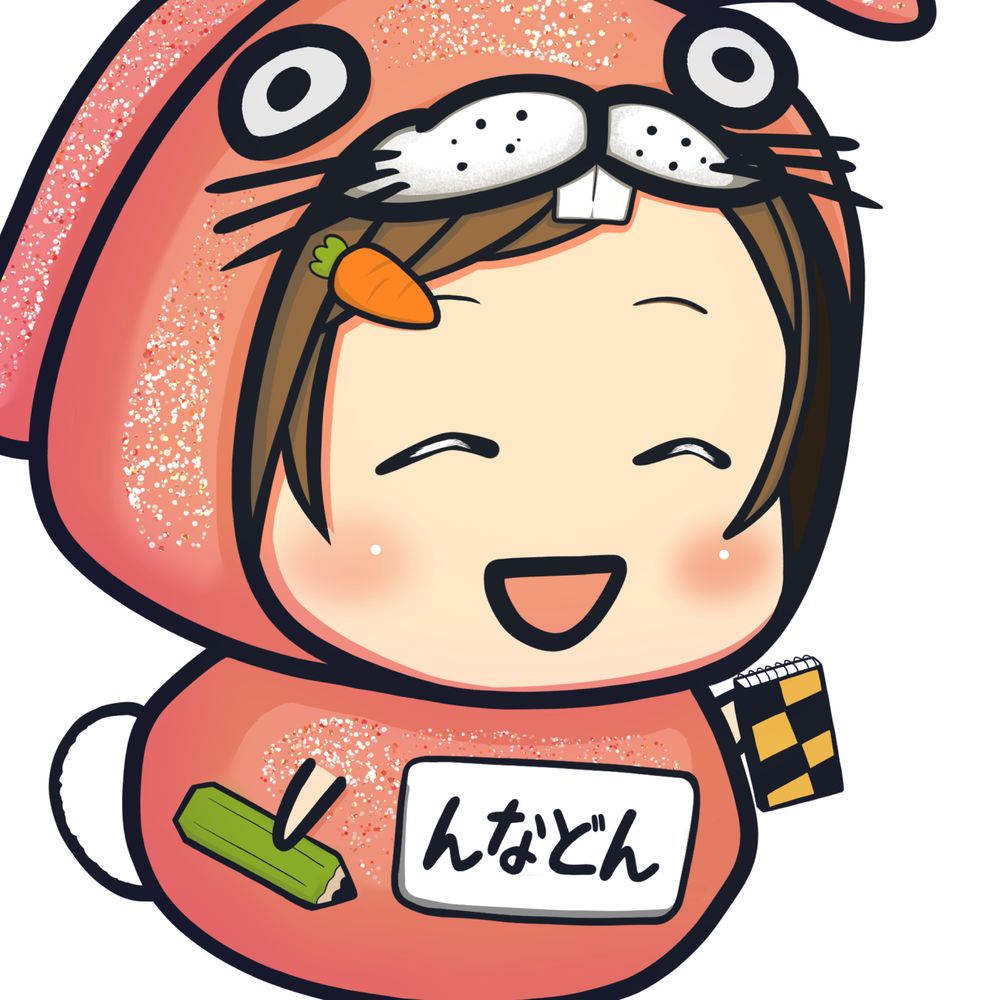 んなどん