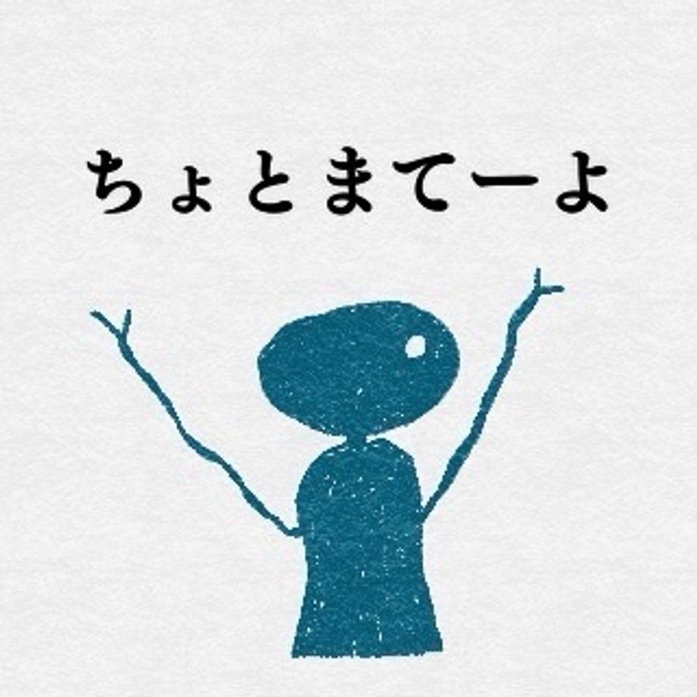 はも