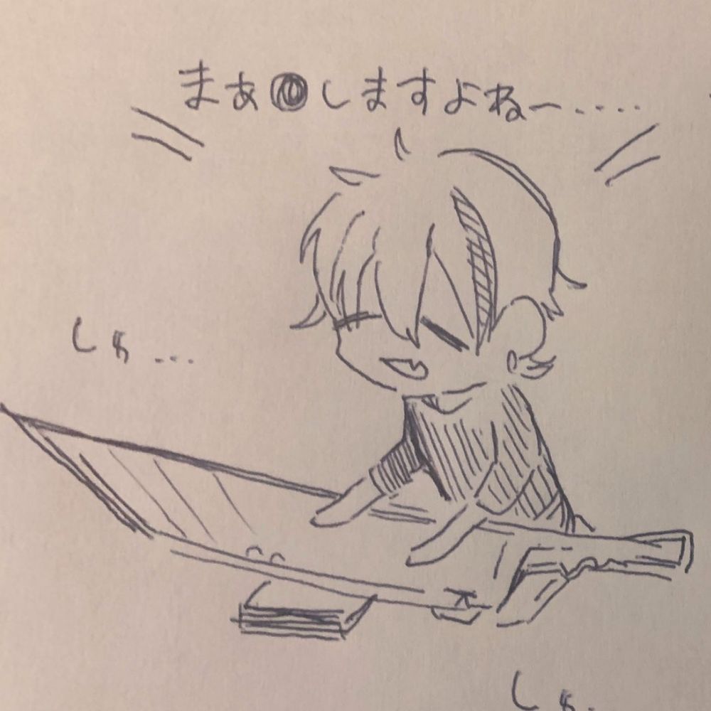 ず