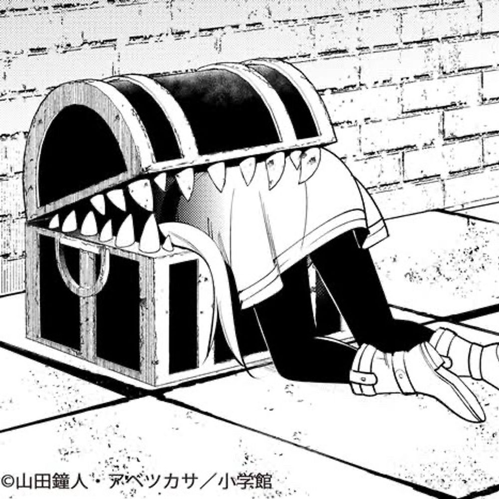 イチケン