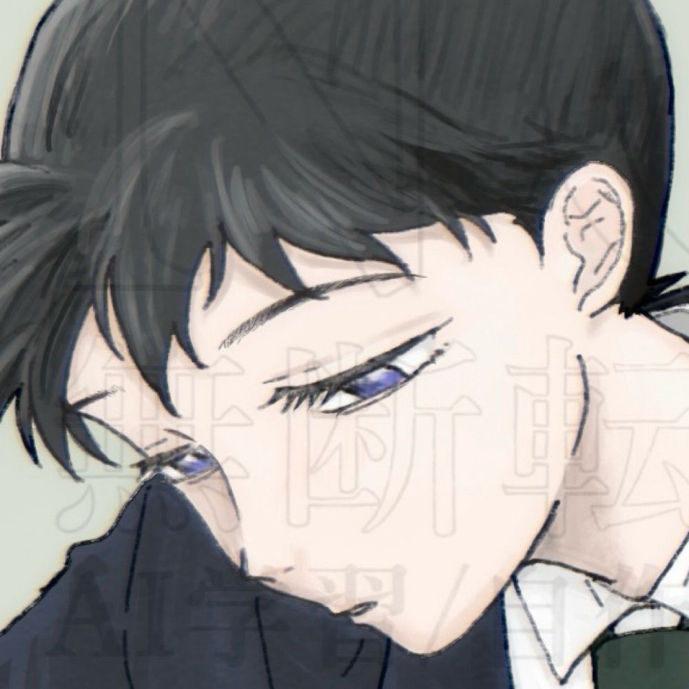 ち緒