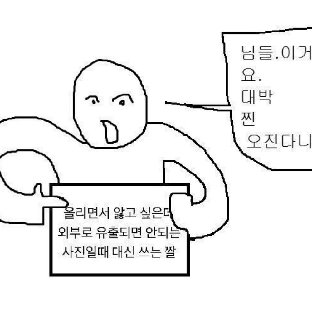 수박