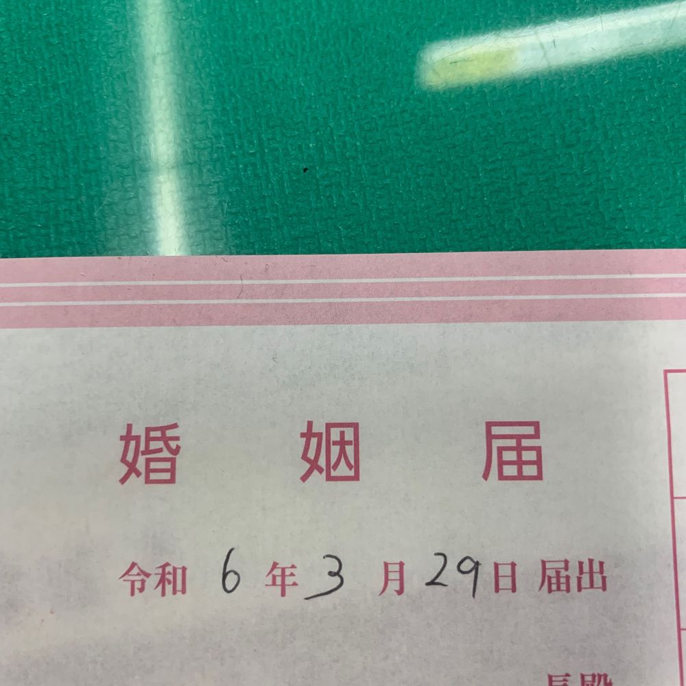 神威