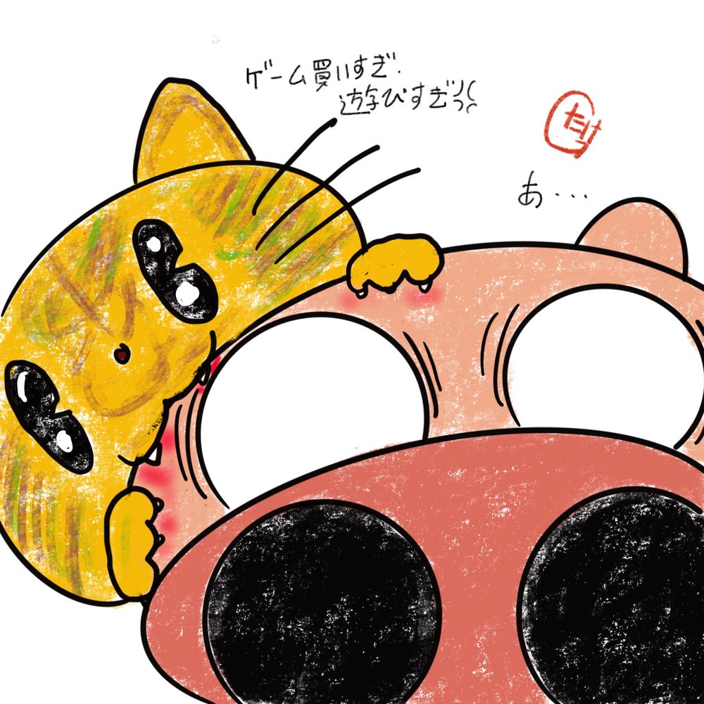 たけG