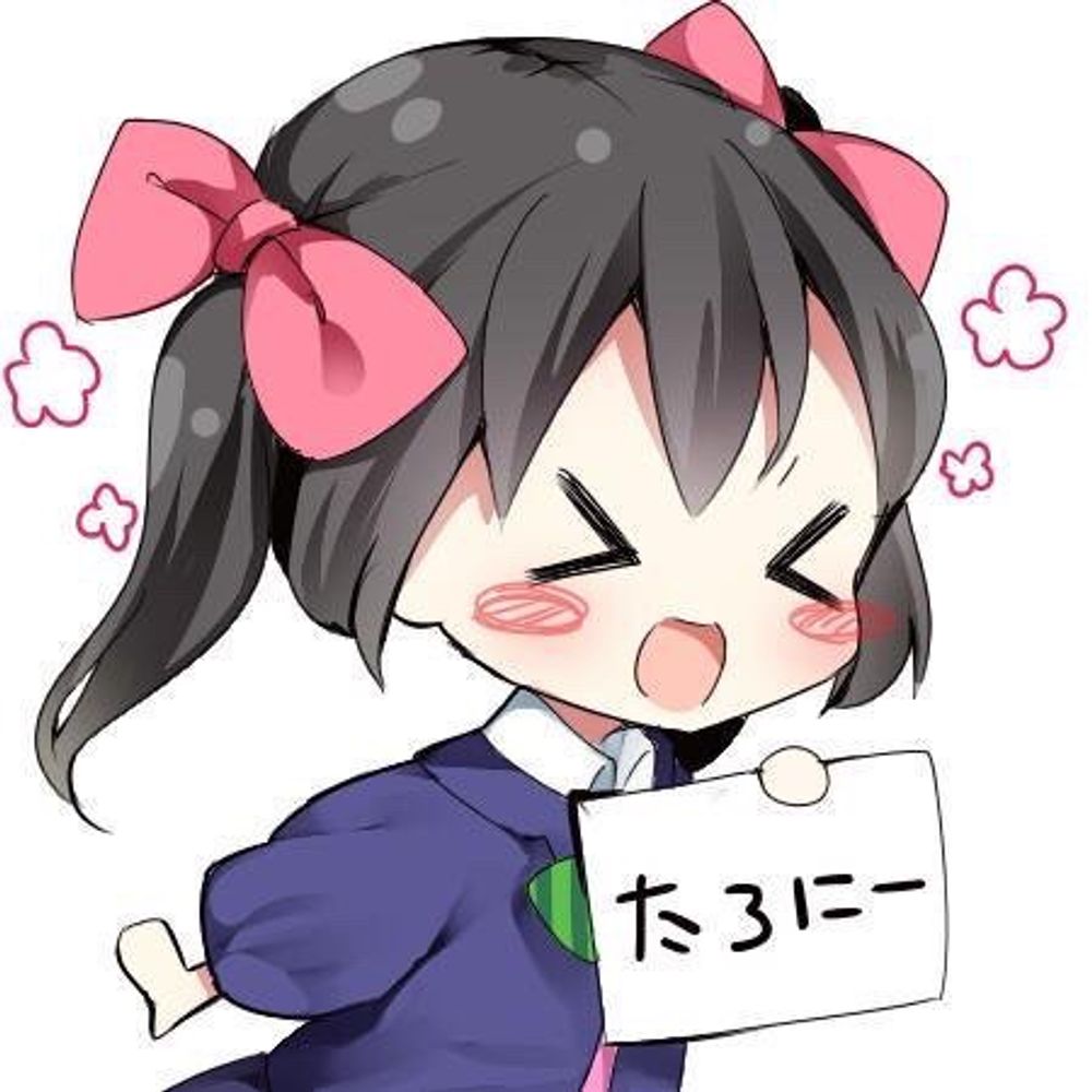 たろ