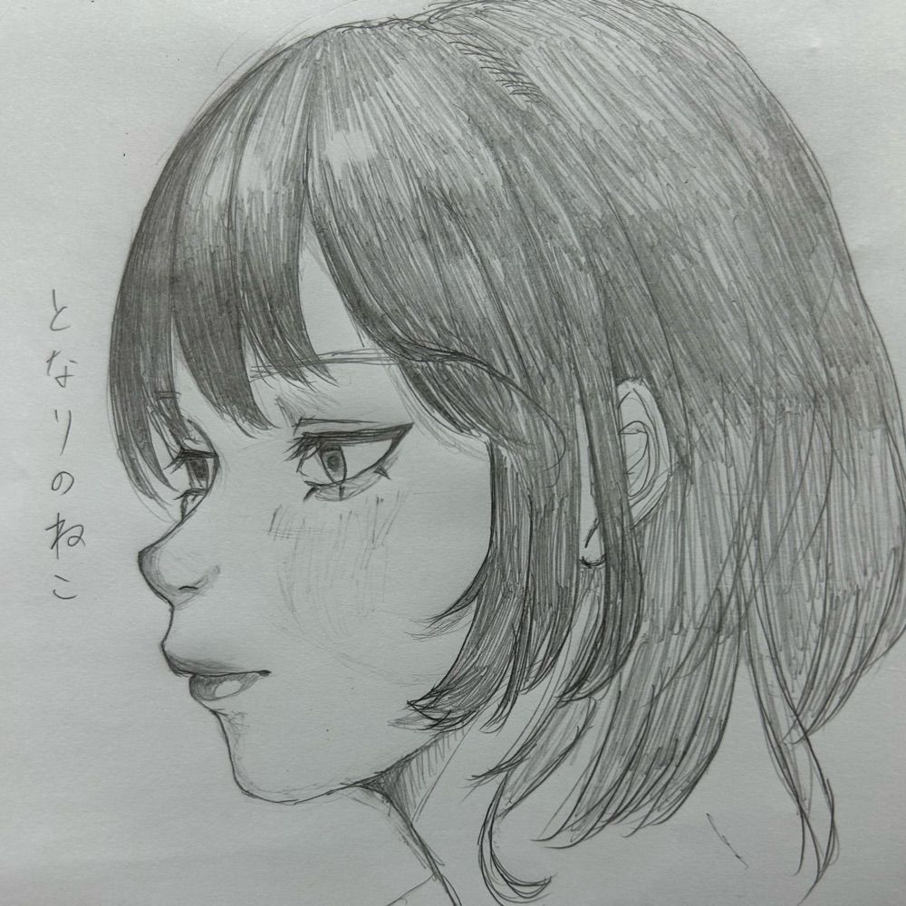 となりのねこ