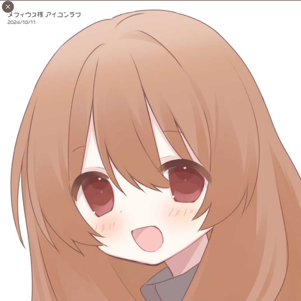 メフィウス