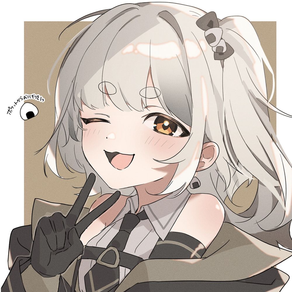 御握利もぐ