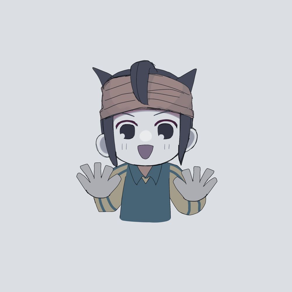なの