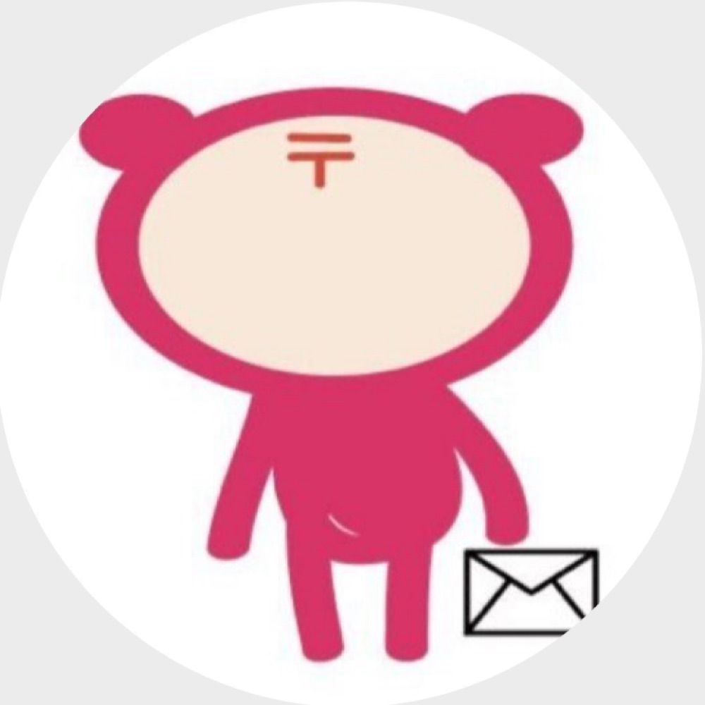 しの