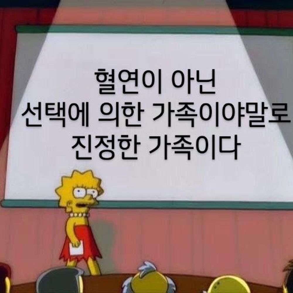리프