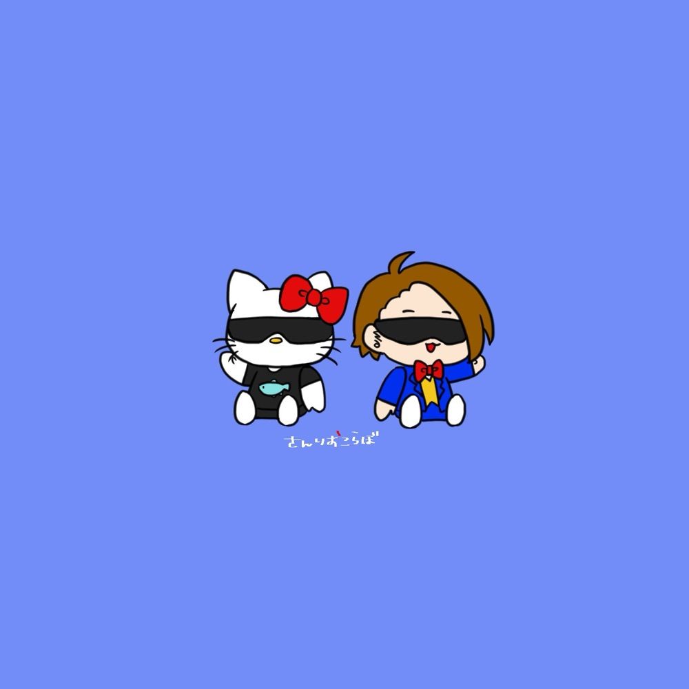 さけのん