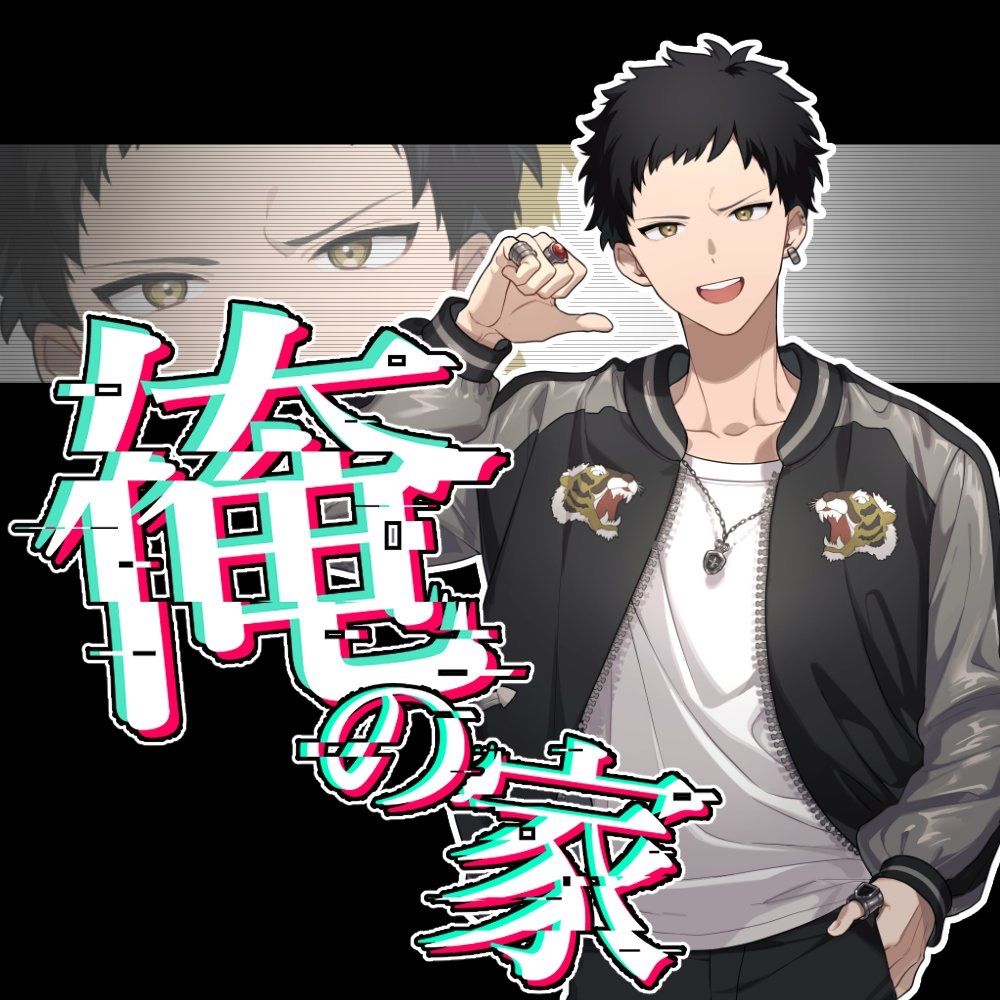 武虎銀