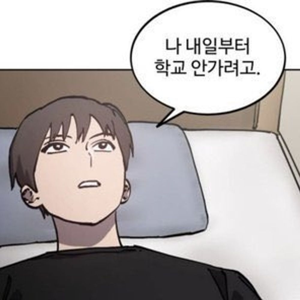 (트친만 팔로함 맞팔주세요) 밀크