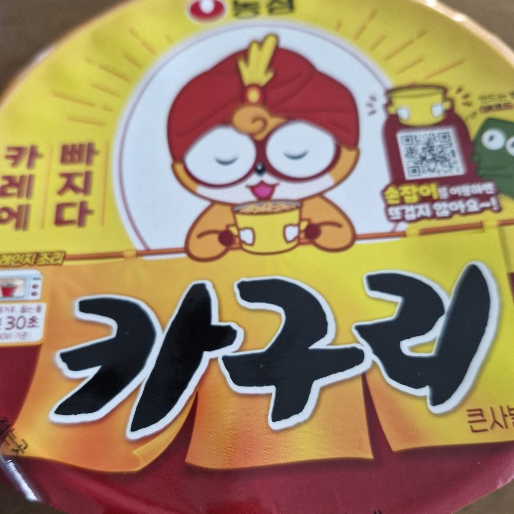 은수