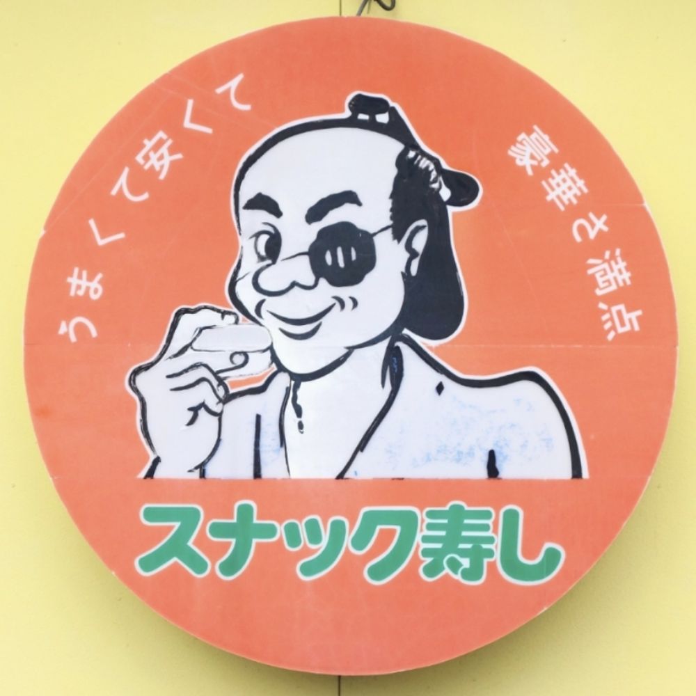 matsumotoys