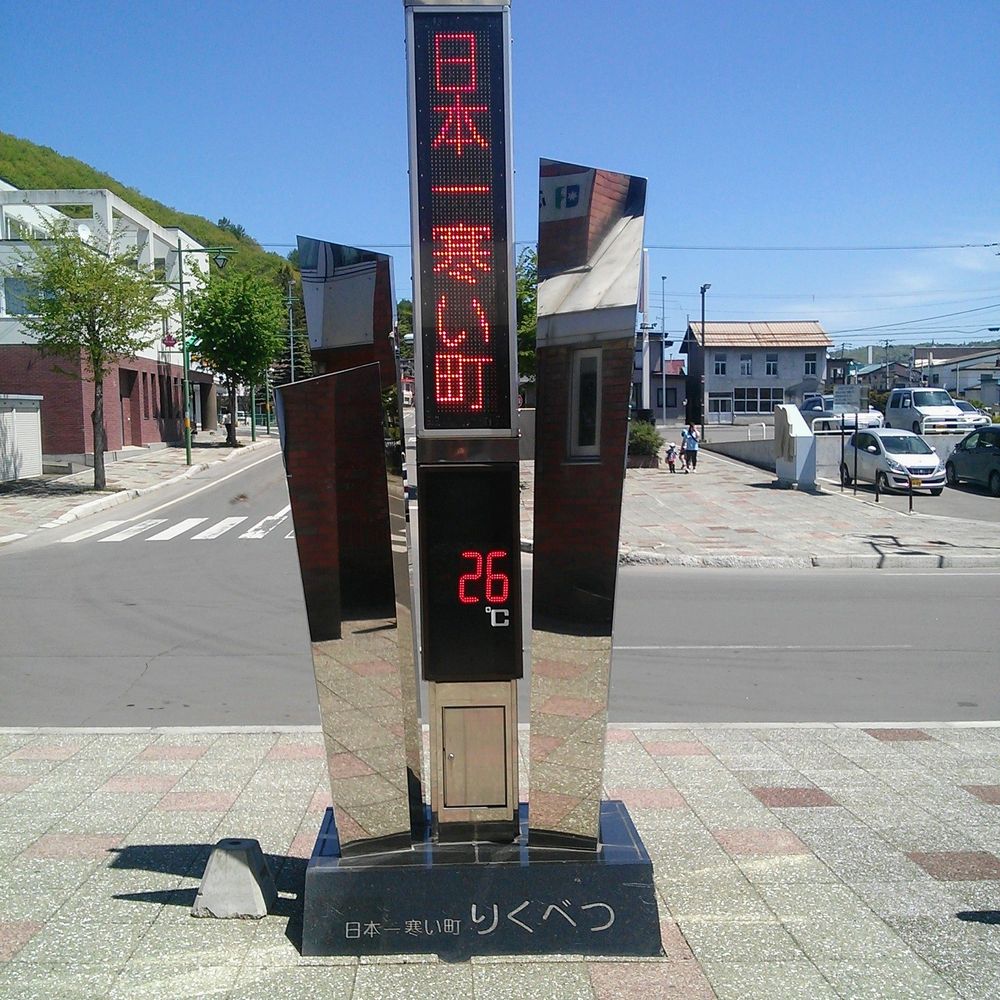 えい太郎