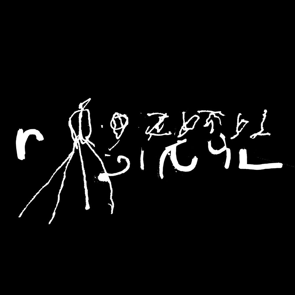 rozptyl