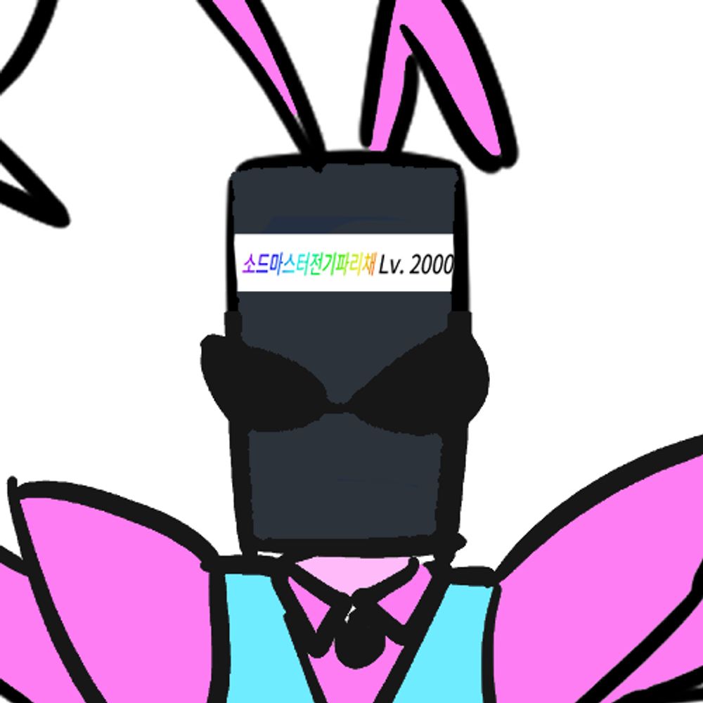 우로