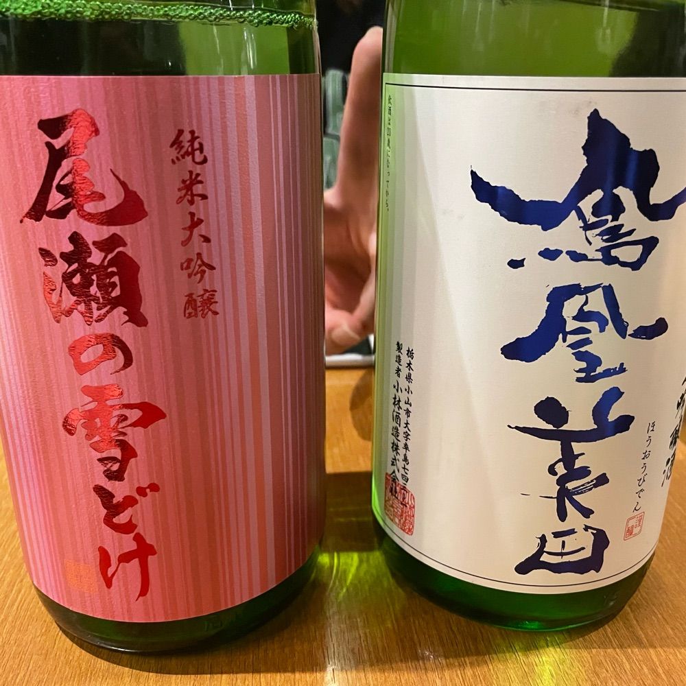 なゆみん