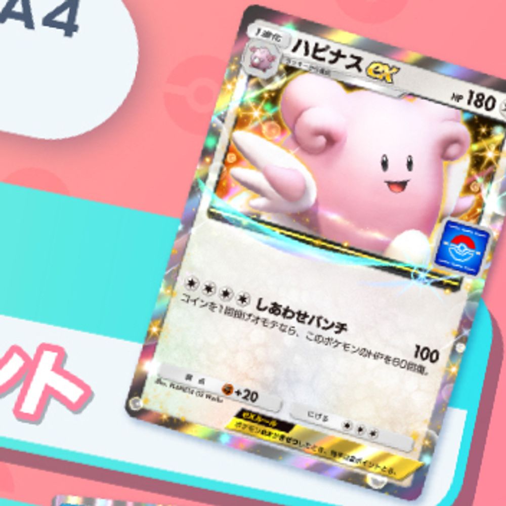 わふ