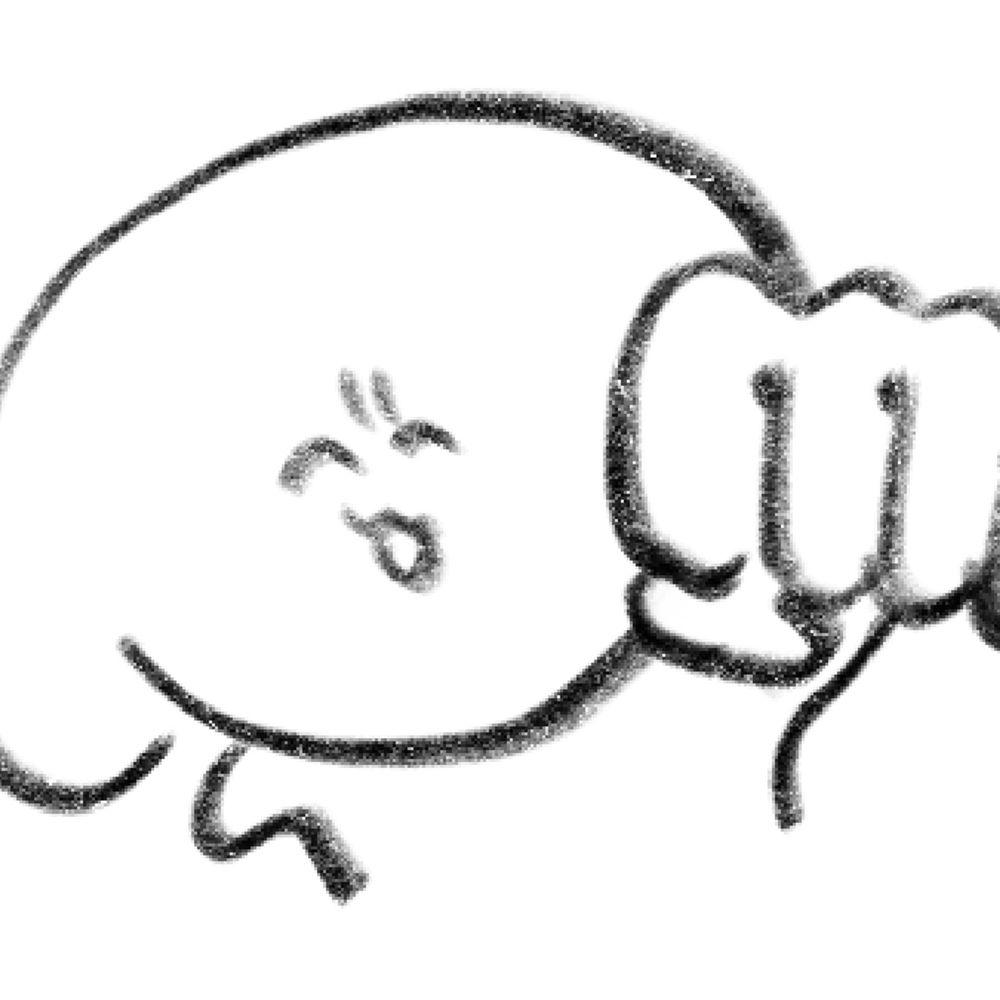 うな
