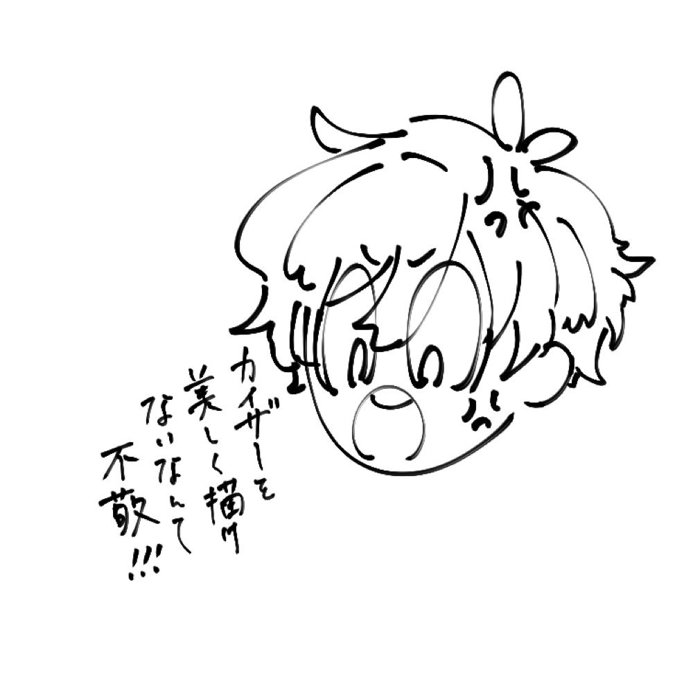 真鶸