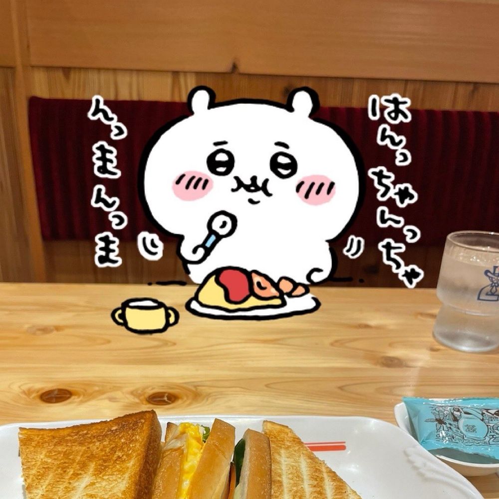 ユカ