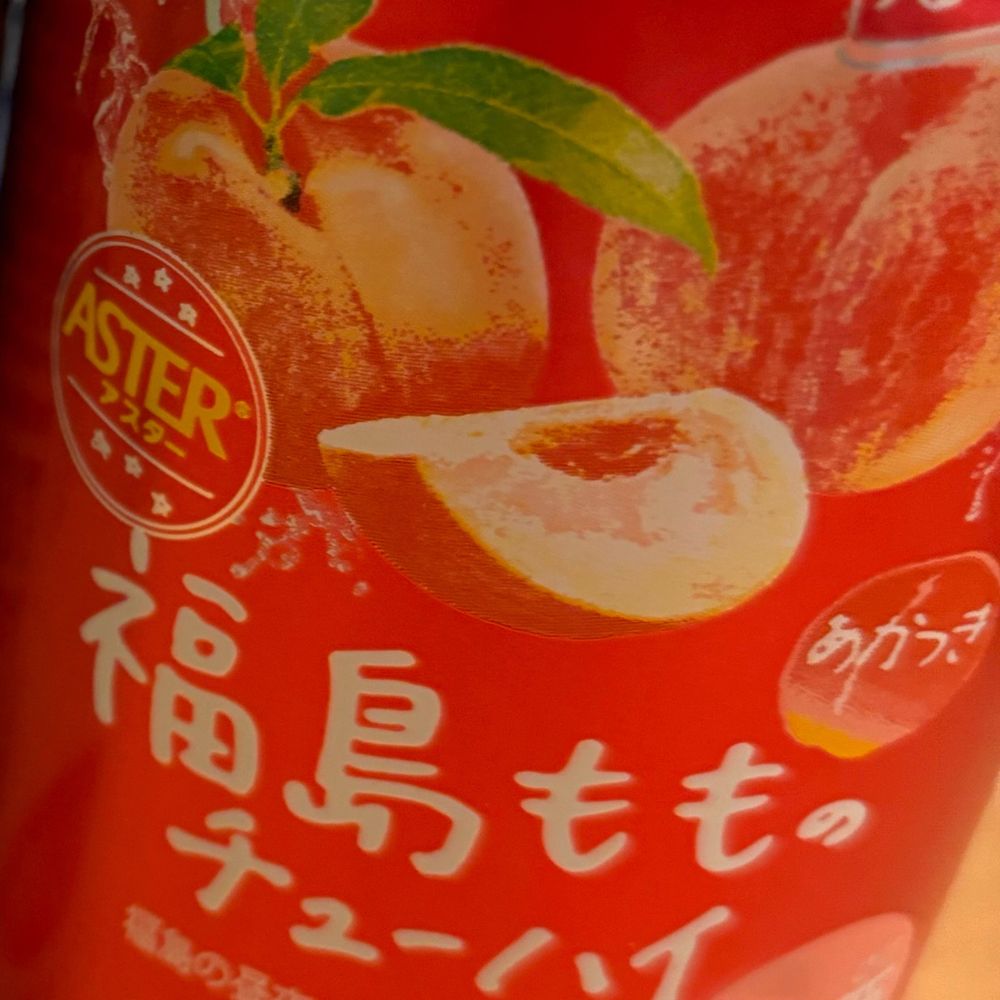 うなぎ