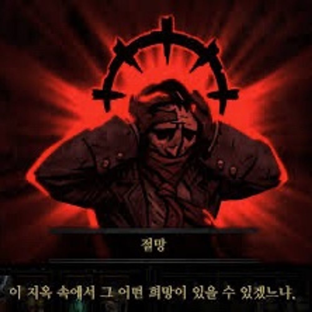 익명