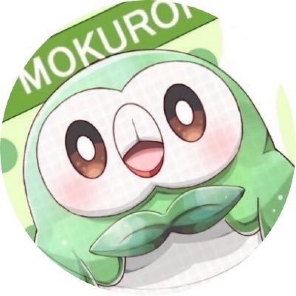 毒チ