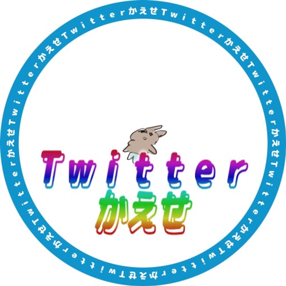 いさ