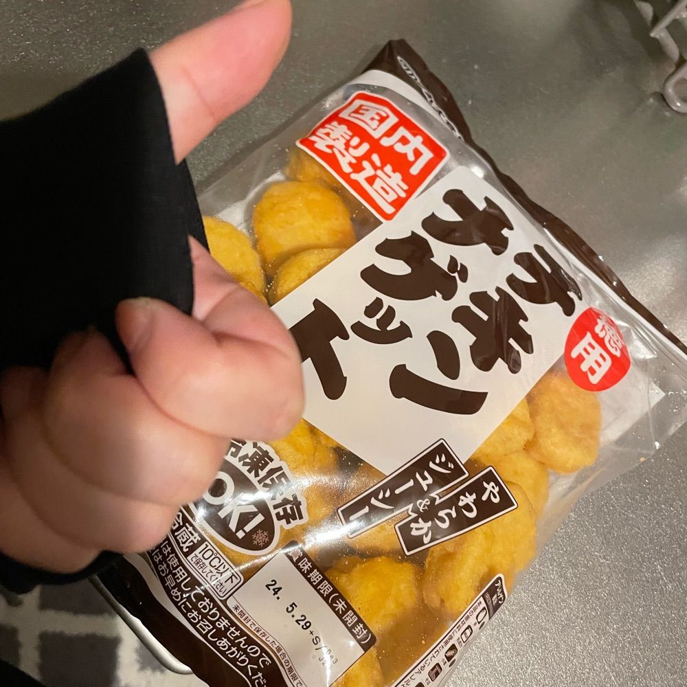 みけ
