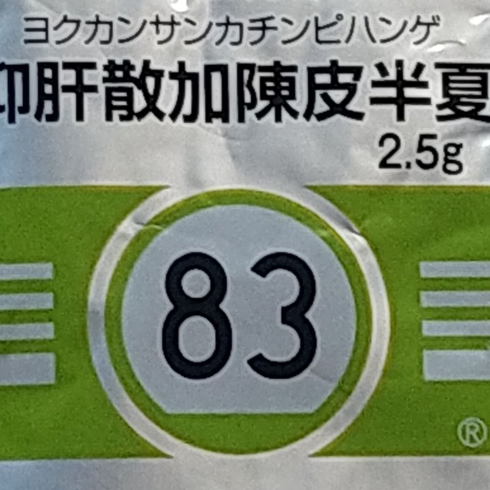 nii