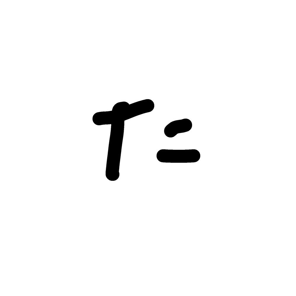たまき