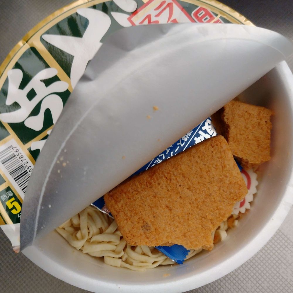 鷲