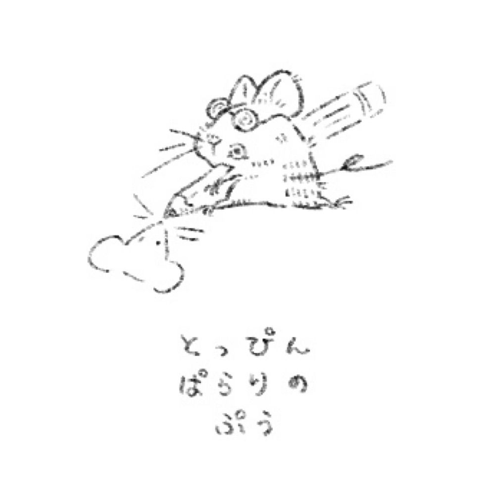 かえるでこさり