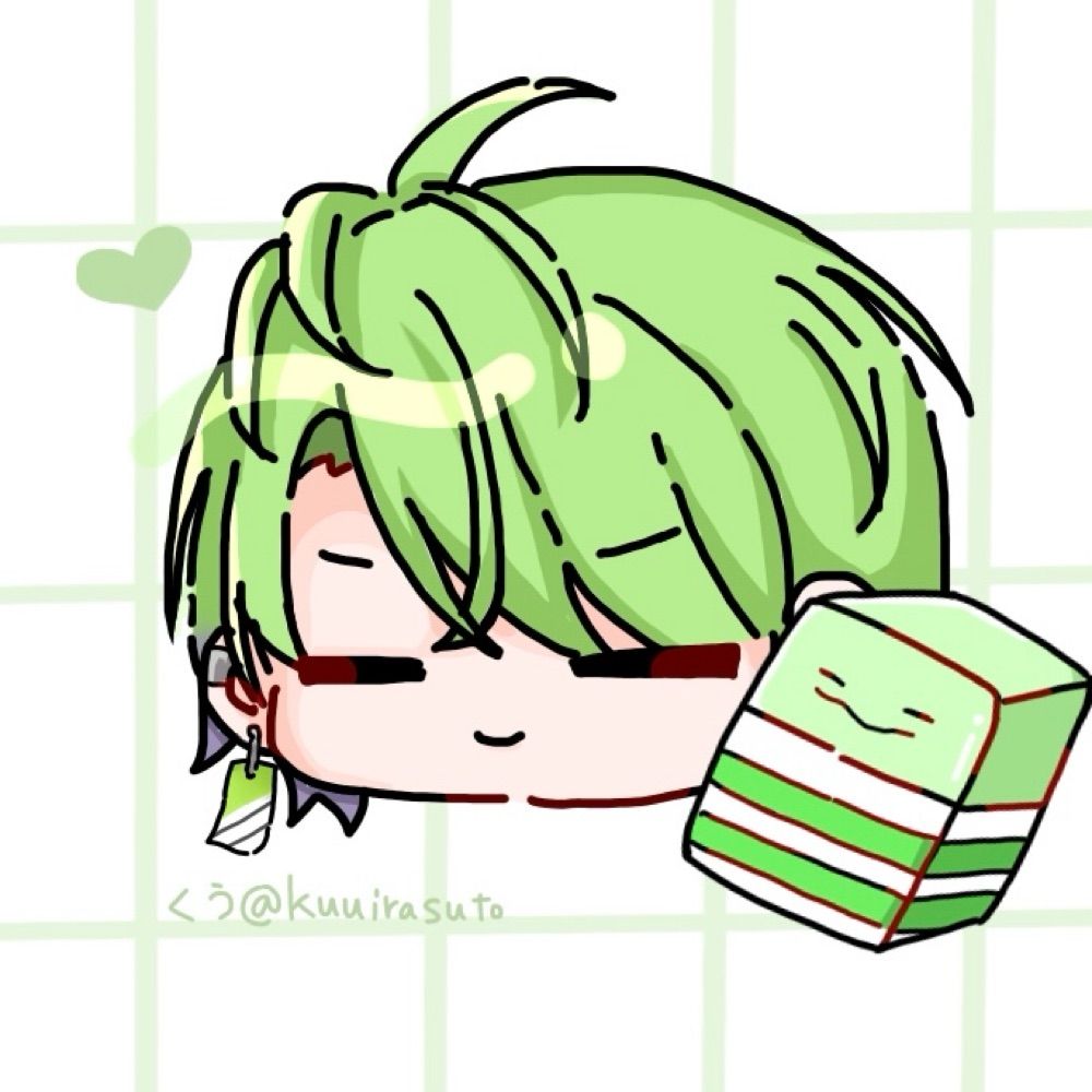 くう