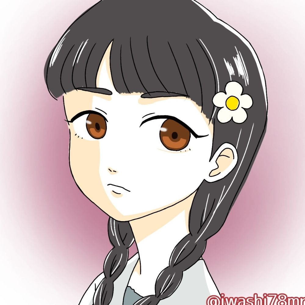 鰯