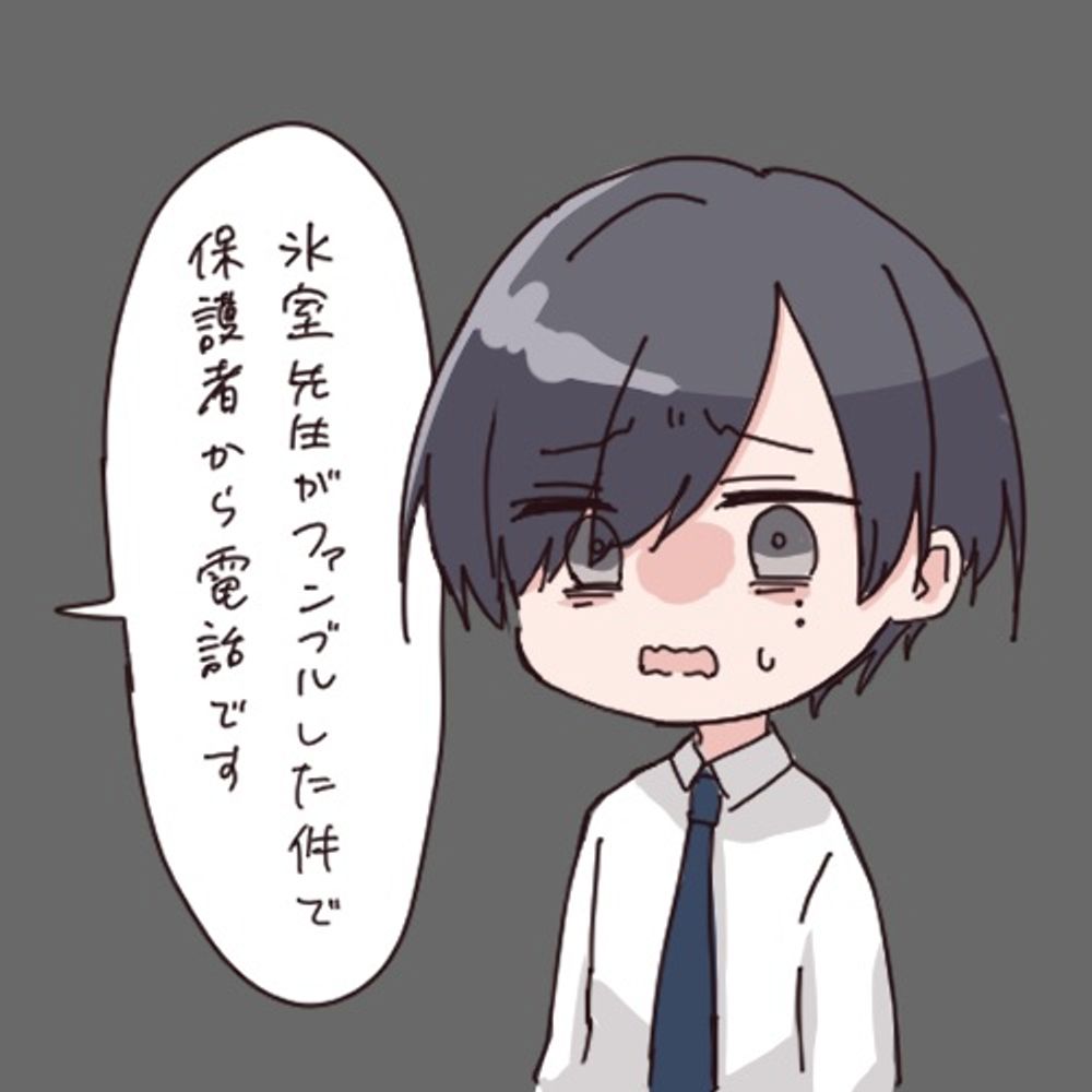 ぽち