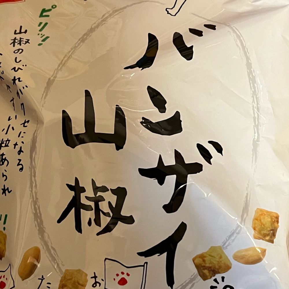 雨天