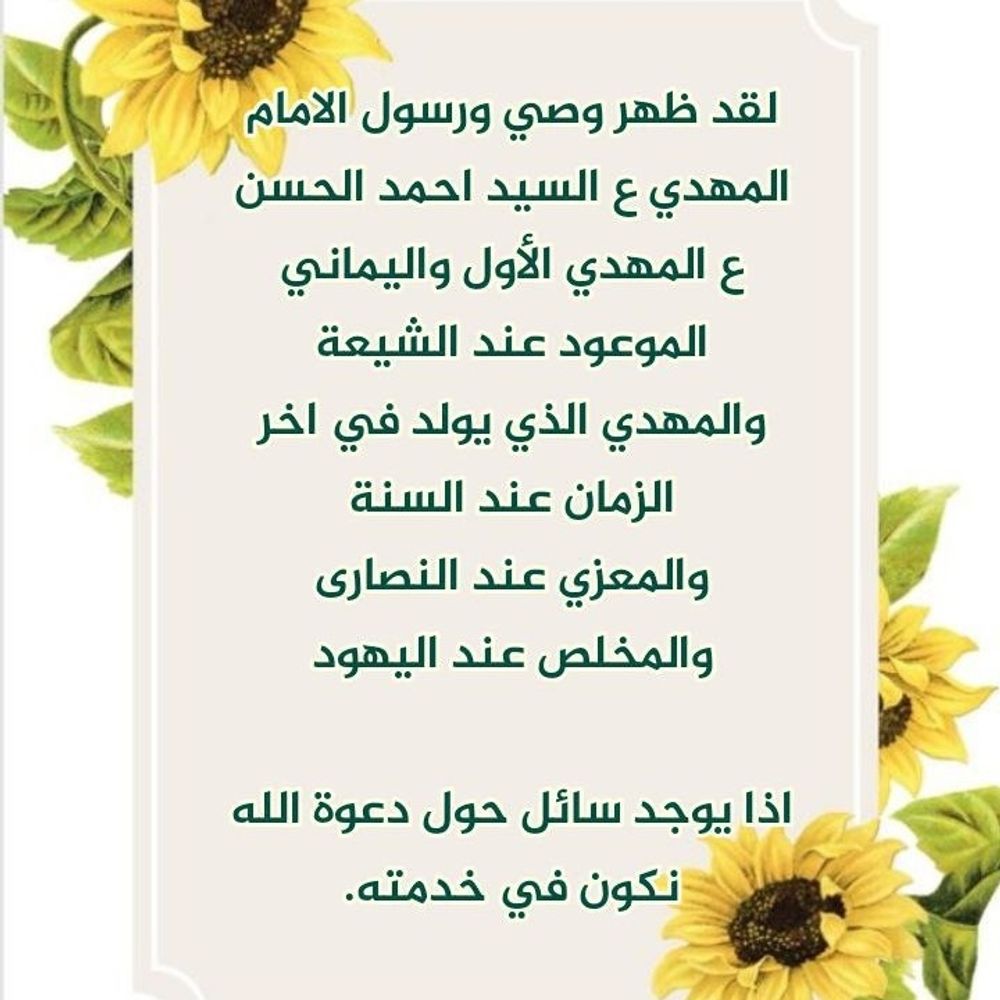 (دموزي) 