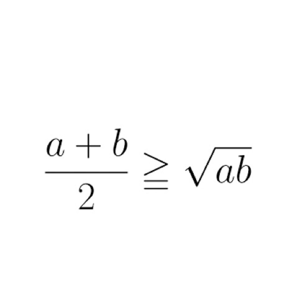 美しい高校数学