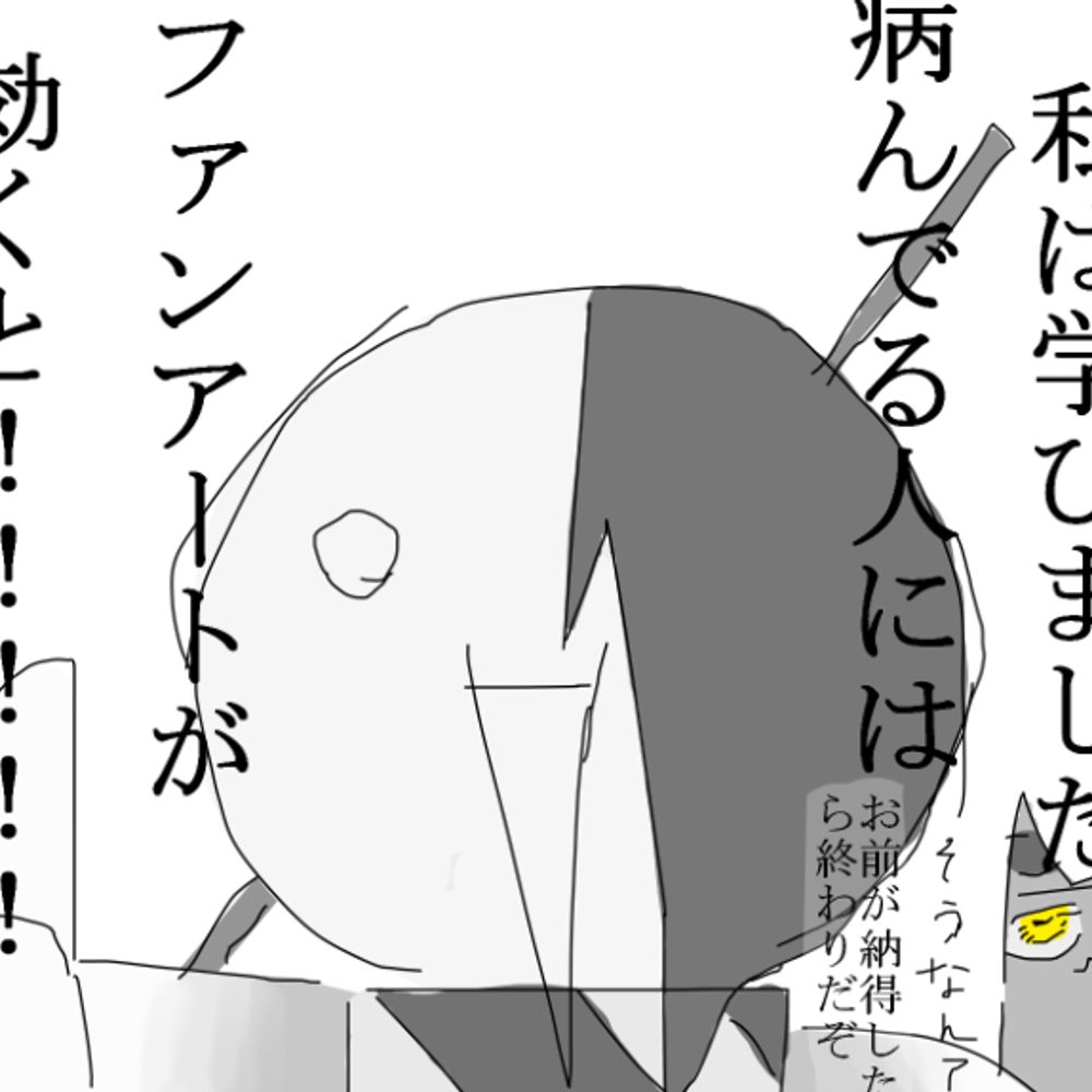 飄々廼