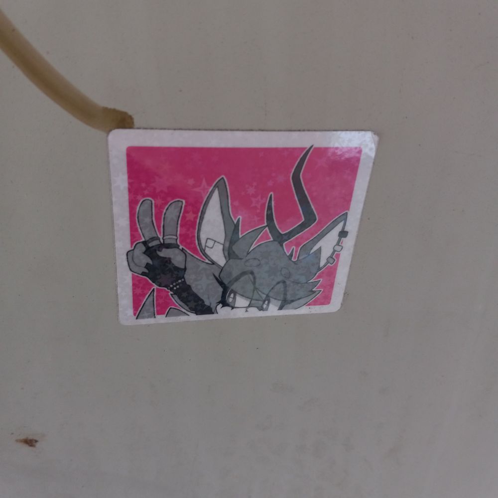 Nutinmebutt