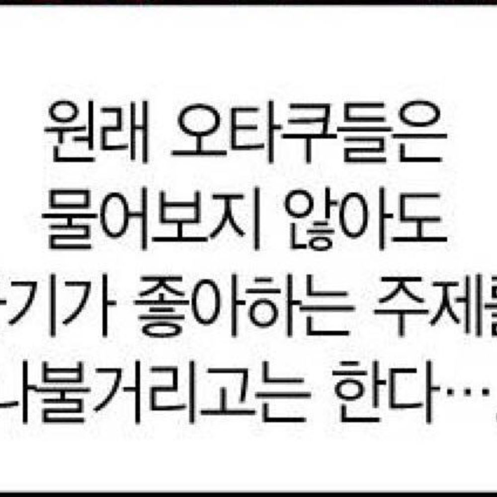 적외선굴절기